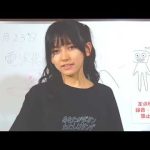 高校時代に大撃沈した瑛紗ちゃん