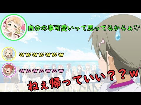 【ゆゆゆラジオ】ゲストなのに自己紹介すらさせて貰えない先代勇者