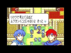 【FE封印の剣】支援会話　ロイ　と　シャニー