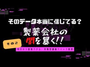 【蜂窩織炎】セフカペンではなく、セファレキシンを選ぶ理由【サンフォード感染症治療ガイドの使い方を伝授します！】