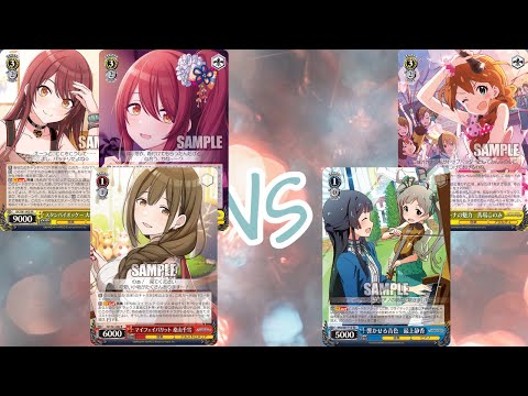 【魅沁】アイドルマスター　ミリオンライブVSアイドルマスターシャニーカラーズ 対戦動画　第9回【#ヴァイスシュヴァルツ】