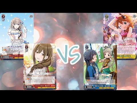 【魅沁】アイドルマスター　ミリオンライブVSアイドルマスターシャニーカラーズ 対戦動画　第8回【#ヴァイスシュヴァルツ】