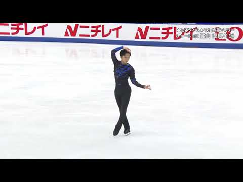 JPN2022 MEN FS YUMA KAGIYAMA 鍵山優真