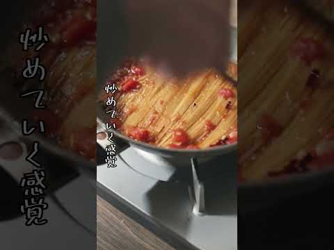 暗殺者のパスタの作り方【レシピ】#shorts
