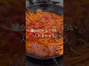 イタリアで大流行！？“おこげパスタ”(Spaghetti All'Assassina)作ってみた！ #vlog #パスタ#スパゲッティ#spaghettiallassasina