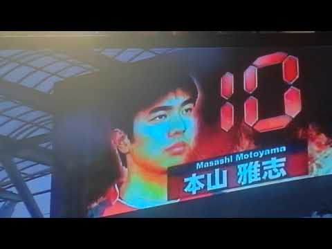 20040404 選手紹介J1リーグ鹿島アントラーズvs名古屋グランパスエイト #カシマサッカースタジアム 紹介:Danny石尾