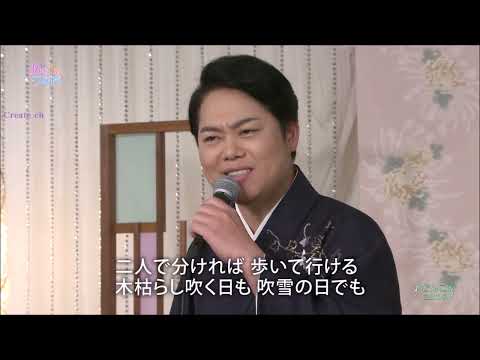 どんこ坂　三山ひろし