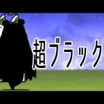 クソステ処理２０「強制ログアウト」「名前はなんでもいい(もしできたら何かします)」「リクエぇスト」を攻略【ネタ】【リクエスト】