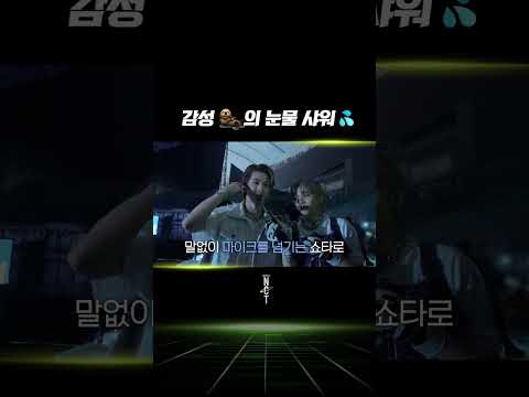 [EP06] 갑자기 눈물 터진 감성 수달🥺