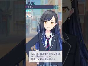 杏ちゃんに合法的に好きって言って貰える方法