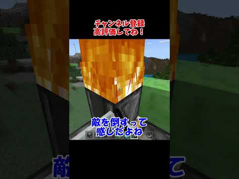 火炎ボールで攻撃するゴーレム！ マインクラフト 5歳マイクラ Minecraft #Shorts