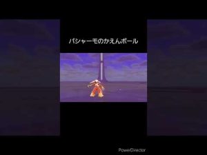 バシャーモのかえんボール    #shorts