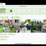 楽しく買い物 移動スーパー的六年機遇