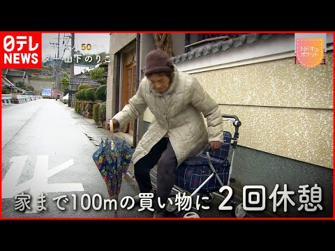 【NNNドキュメント】全国850万人"買い物弱者"… 移動スーパー"とくし丸"の取り組み　NNNセレクション