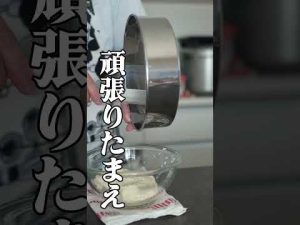 【材料2つ！】豆腐きなこもち  レンジ不要 #3時のおやつ #shorts