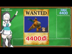 【初心者講座】64ポケモンスナップ【カイリュー】