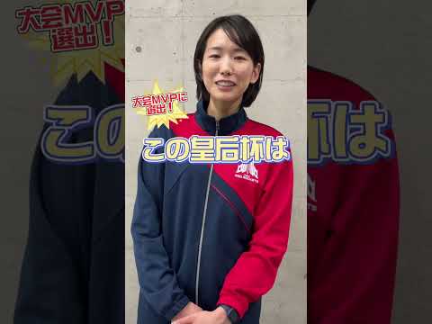 優勝インタビュー【NECレッドロケッツ古賀 紗理那選手】#short
