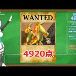 【初心者講座】64ポケモンスナップ【ギャロップ】