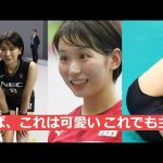 【古賀紗理那】ファン人気No.1 女子バレー界のアイドル！日本代表を率いる木村沙織2世