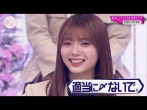 【そこさく】適当に〆たほのす【田村保乃】