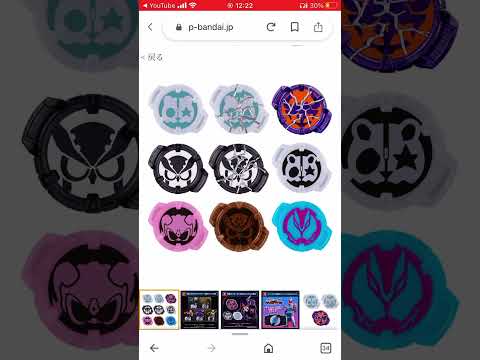 仮面ライダーコアIDセット