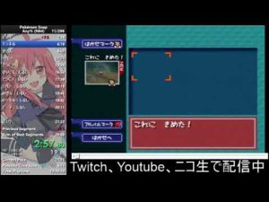 【ポケモンスナップ】見えない仲間マルマイン【Invisible Electrode】