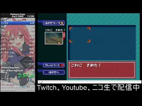 【ポケモンスナップ】見えない仲間マルマイン【Invisible Electrode】