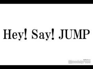 最新ニュース -  Hey! Say! JUMP公式応援Twitter、突如の報告にファン困惑 “投稿時間”にも注目集まる