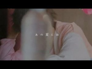 【さとみくん】心溶けた過去は消えないわ