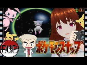 【ポケモンスナップ】幻のポケモンミュウを激写せよ!!📸【女性実況】END
