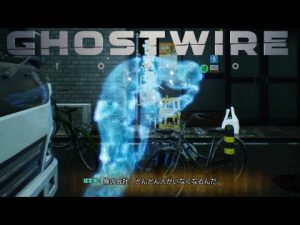 ＃１１「GhostWire: Tokyo」会社はホワイトすぎてもいかんらしい。