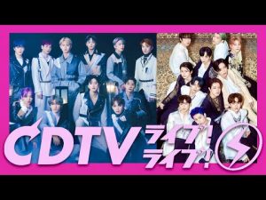 CDTVライブライブ【12月19日放送/JO1/INI/大平祥生/川尻蓮/川西拓実/大平祥生/鶴房汐恩/白岩瑠姫/與那城奨/木村柾哉/西洸人/松田迅/SuperCali/SPECTRA/クイズ】