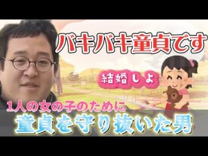 さおりちゃんとの約束【バキバキ童貞がバキバキ童貞になった感動の理由】