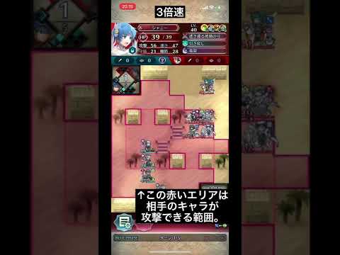 花嫁シャニーで英雄決闘【FEH】【ファイアーエムブレムヒーローズ】