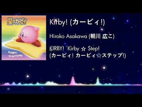 Kirby! - Kirby of the Stars / Hoshi No Kaabii / Kirby Right Back at Ya! Japanese Opening 2 Full (HD)