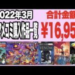 令和4年3月発売！ヴィレッジ・ブックス邦訳アメコミ全3作品他購入の日！！「ソー:ゴッデス・オブ・サンダー 」「MGC5巻『ヴェノム』」「トランスフォーマー:ダーク・サイバートロン」など話題作続々発売★