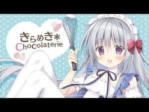 【1周年記念/#歌ってみた】きらめき＊Chocolaterie - KyoKa（あまいろショコラータOP）【#パレプロ #香鳴ハノン #Cover】