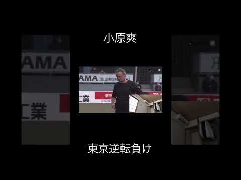 コハロン×リコリコ　#コハロン　#コハロン切り抜き #FC東京　#ジュビロ磐田　#リコリスリコイル  #花の塔