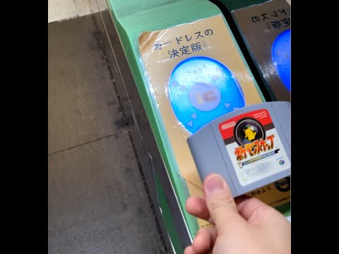 電子マネーと化したポケモンスナップ #Shorts