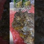 ストーンズさんから素晴らしい鉱物いただきました！