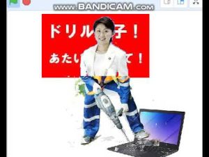 小渕優子、デジタル省のドリル副大臣就任。「あたいに任せて！」