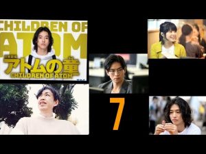 日曜劇場「アトムの童」#7 感想 急展開／山崎賢人 岸井ゆきの 松下洸平 オダギリジョー