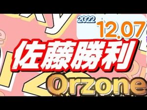 SexyZoneのQrzone  2022.12.07 セクシーゾーン 佐藤勝利 [中島健人 菊池風磨 佐藤勝利 松島聡 マリウス葉]