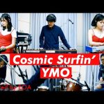 EOA  Cosmic Surfin' コズミックサーフィン YMO Winter Live風 カバー コピー