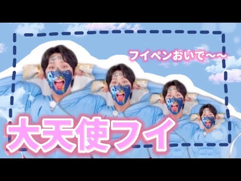 UNIVERSEでておいで〜可愛いフイはここだよ〜〜