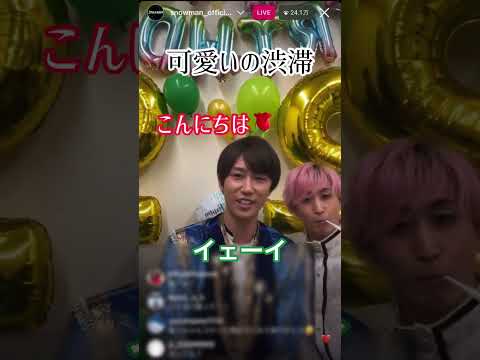 【Snow Man】阿部亮平インライまとめ(舘様登場編)#snowman #阿部亮平 #だてあべ #あべさく
