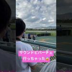 危ない放馬の瞬間(2022年秋華賞) #shorts #競馬