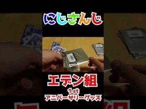【実写】エデン組ポラロイド風カードを開封していく【にじさんじ】【#shorts】