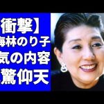 東海林のり子が、病気で激痩せしたという噂があるという！現在もリポーターとして元気に活動しており、日吉で一人暮らしをされているそう！長生きの秘訣は「バーガーキング」で1 5倍サイズに