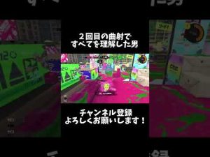 ウルショのスパショより強いところ #スプラトゥーン3 #Shorts